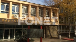Uznemiravanje studenata FTN